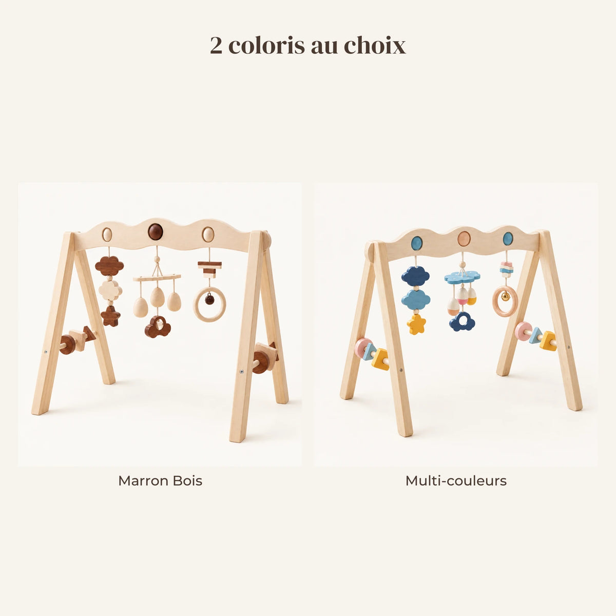 Arche d'éveil en bois - Bois marron : les 2 coloris disponibles, marron bois, multi-couleurs